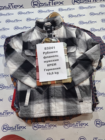 Сток и секонд-хенд оптом