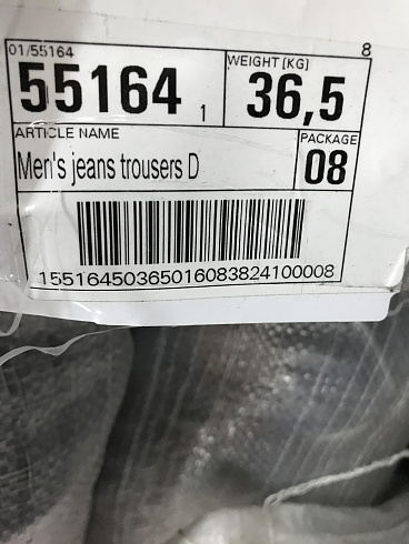 55164 Джинсы мужские  ЛЮКС, кг 