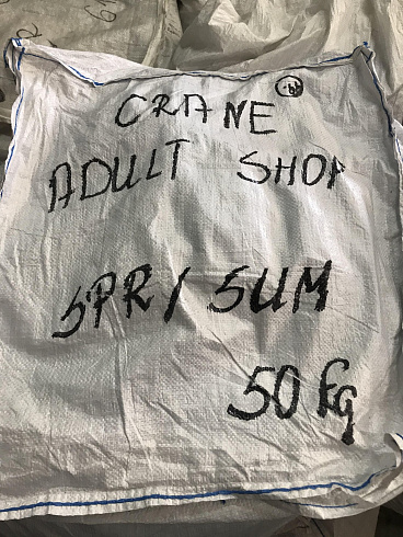 Сток и секонд-хенд оптом