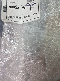 95922 Брюки, джинсы муж. лето. ЛЮКС. Дубай, кг