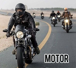 Motor Мотоодежда КРЕМ Голландия, кг