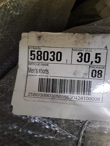 Секонд хенд оптом