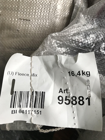 95881 Байки флисовые муж/жен, КРЕМ, Германия